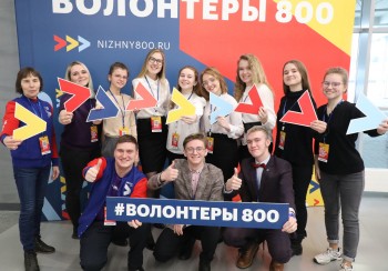 Волонтёрскую программу к 800-летию города запустили в Нижнем Новгороде