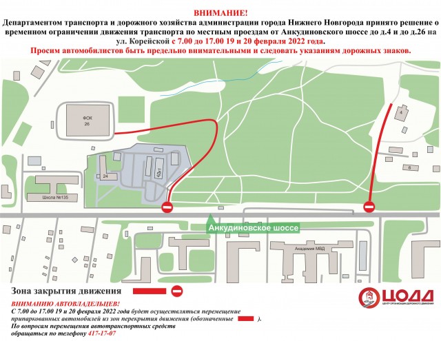 Фото предоставлено пресс-службой мэрии