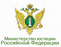 Нижегородское ГУ Минюста вынесло предупреждение НРО &quot;Справедливая Россия&quot; и НРО &quot;Правое дело&quot; за нарушение закона о политпартиях