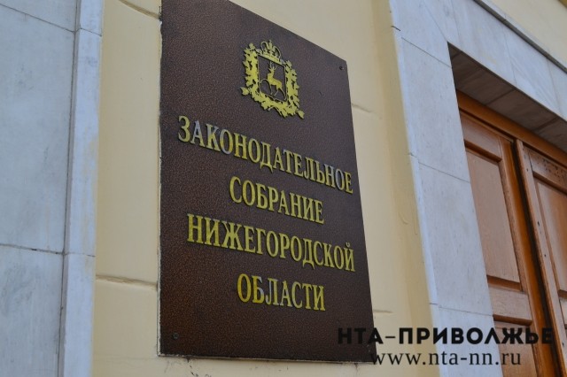 ЗС НО приняло постановление о досрочном прекращении депутатских полномочий Олега и Никиты Сорокиных