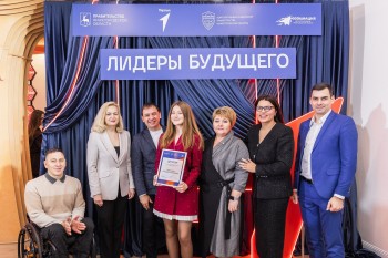 В Нижегородской области подвели итоги проекта «Лидеры будущего» В Нижегородской области подвели итоги проекта «Лидеры будущего»
