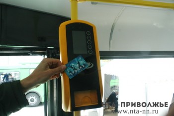 Проезд в нижегородском транспорте можно будет оплатить картой &quot;Тройка&quot;