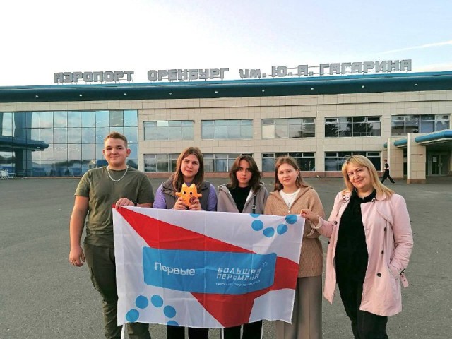Оренбуржцы вышли в финал Всероссийского конкурса "Большая перемена" Оренбуржцы вышли в финал Всероссийского конкурса "Большая перемена"