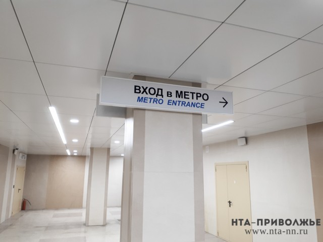 Вице-премьер РФ Марат Хуснуллин допустил перенос срока ввода новых станций метро в Нижнем Новгороде и Казани