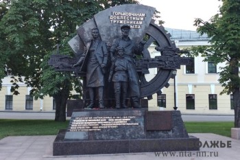 Стелу "Город трудовой доблести" в Нижнем Новгороде откроют в мае