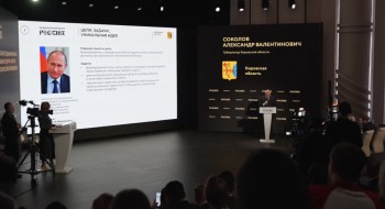 Кировская область получит поддержку на возведение филиала национального центра