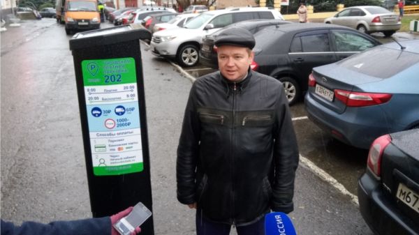 Платные муниципальные парковки начали работать с 1 ноября в Чебоксарах
