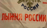 В Н.Новгороде 12 февраля пройдет ХХХ Всероссийская массовая лыжная гонка &quot;Лыжня России 2012&quot;