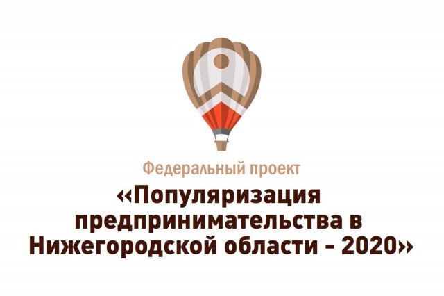 До 100 звонков ежедневно поступает на горячую линию проекта "Популяризация предпринимательства" До 100 звонков ежедневно поступает на горячую линию проекта "Популяризация предпринимательства"