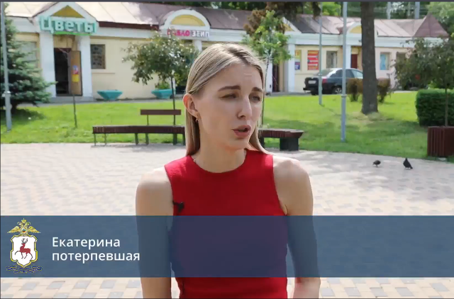 Мужчину задержали в Нижнем Новгороде за шантаж и вымогательство 1 млн рублей
