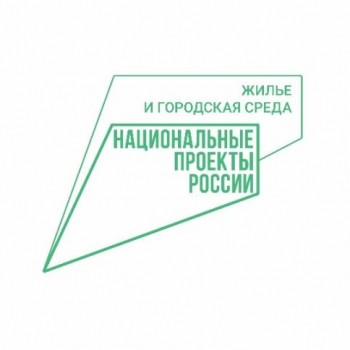 Общероссийскую платформу разрабатывают для получения обратной связи от граждан по объектам ФКГС
