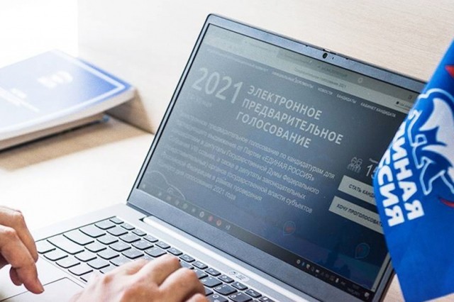 Сайт предварительного голосования "Единой России" подвергся DdoS-атаке Сайт предварительного голосования "Единой России" подвергся DdoS-атаке