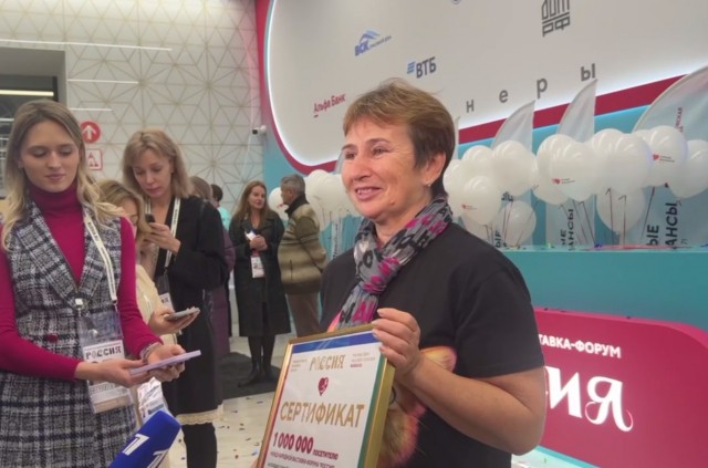Жительница Пензы стала миллионным посетителем выставки "Россия"