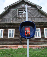 В Нижегородской области телефонизация городов почти в 3 раза выше, чем в сельских населенных пунктах – Клочай 