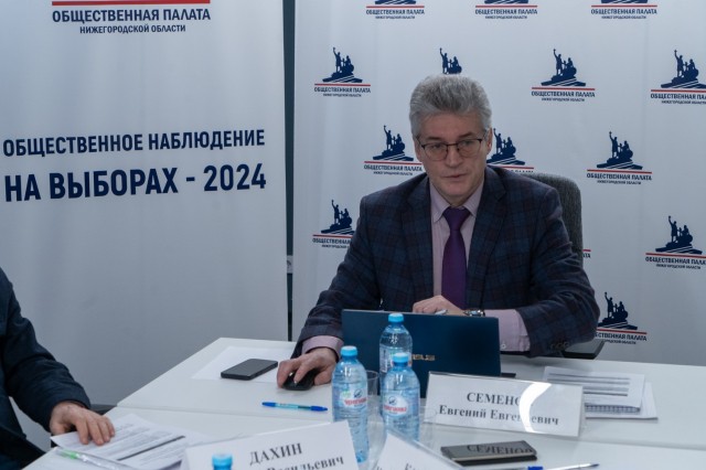 Евгений Семенов: "Задача электоральных экспертов - укреплять доверие избирателей к выборам" Евгений Семенов: "Задача электоральных экспертов - укреплять доверие избирателей к выборам"
