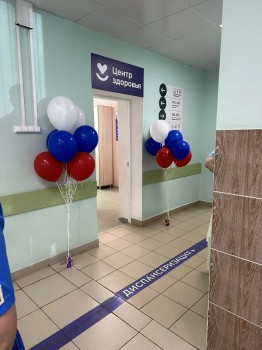 В поликлинике №30 Нижнего Новгорода открылся Центр здоровья