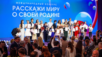 Нижегородцы отмечены в трёх номинациях конкурса "Расскажи миру о своей Родине"