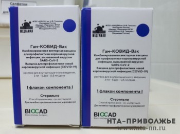 Нижегородский Минздрав разъяснил порядок оформления медотвода от вакцинации