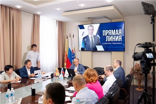 "Прямая линия" с главой администрации Чебоксар Алексеем Ладыковым пройдёт 9 сентября