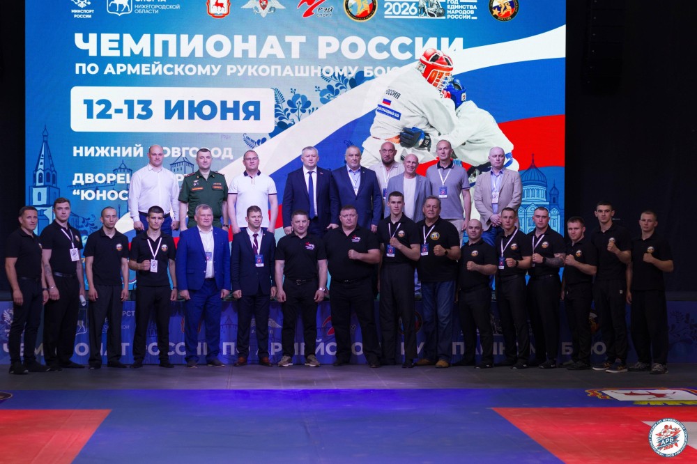 Нижегородцы завоевали четыре награды на чемпионате России по АРБ Нижегородцы завоевали четыре награды на чемпионате России по АРБ