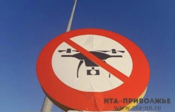Режим "Беспилотная опасность" объявлен в Удмуртии