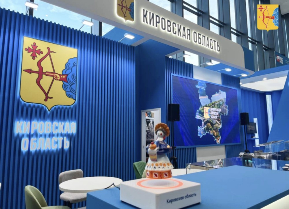 Кировские компании впервые представили продукцию на ПМГФ