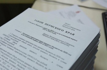 Обыски проходят в Заксобрании Пермского края