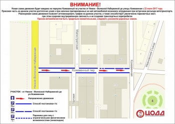 Одностороннее движение планируется ввести в Кожевенном переулке Нижнего Новгорода с 22 июля