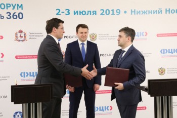 Глеб Никитин и Станислав Воскресенский подписали соглашение о сотрудничестве между Нижегородской и Ивановской областями