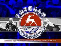 В Н.Новгороде 8 сентября пройдет встреча любителей хоккея и друзей команды &quot;Торпедо&quot;