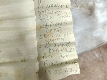 Здесь были: письмо от строителей нашли под памятником Салавату Юлаеву в Уфе