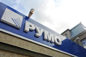 Новый иск о признании нижегородского завода РУМО банкротом поступил в арбитражный суд