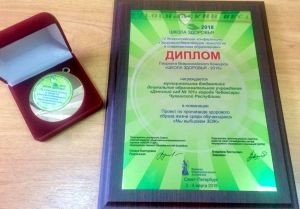 "Усилия дошкольных учреждений Чебоксар сегодня как никогда направлены на оздоровление ребенка, культивирование здорового образа жизни", - Алексей Ладыков "Усилия дошкольных учреждений Чебоксар сегодня как никогда направлены на оздоровление ребенка, культивирование здорового образа жизни", - Алексей Ладыков