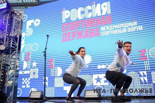 Форум "Спортивная держава" в Самаре примет около 3 тыс. делегатов Форум "Спортивная держава" в Самаре примет около 3 тыс. делегатов