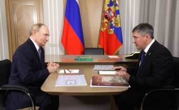 Дмитрий Махонин представил Владимиру Путину планы по развитию Прикамья Дмитрий Махонин представил Владимиру Путину планы по развитию Прикамья
