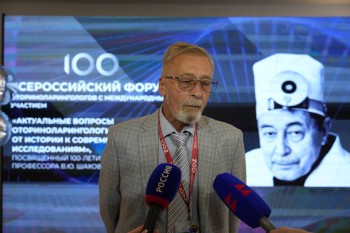 В Нижнем Новгороде к 100-летию профессора Владимира Шахова проводят Форум врачей-оториноларингологов с международным участием В Нижнем Новгороде к 100-летию профессора Владимира Шахова проводят Форум врачей-оториноларингологов с международным участием