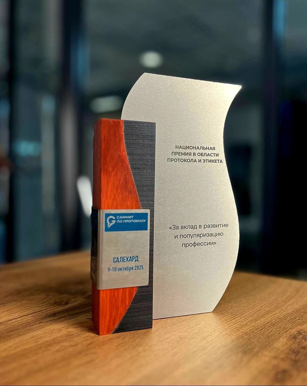 Нижегородская область в пятый раз стала победителем премии по протоколу