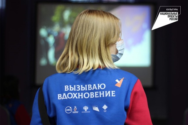 Победителей выбрали на конкурсе "Волонтер культуры Нижегородской области" Победителей выбрали на конкурсе "Волонтер культуры Нижегородской области"