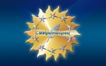 Нижегородцы могут принять участие в XVII Всероссийском  конкурсе «СМИротворец»