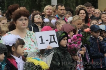 Почти 15 тысяч детей пойдут в первый класс в Нижнем Новгороде в учебном году 2017/2018