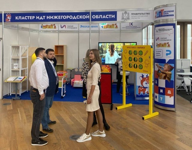 Пять нижегородских компаний представили на льготных условиях свою продукцию на съезде «Учпром-2024» в Москве Пять нижегородских компаний представили на льготных условиях свою продукцию на съезде «Учпром-2024» в Москве