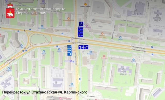 Схему движения на ул. Карпинского изменили в Перми Схему движения на ул. Карпинского изменили в Перми