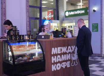 Новый отдел "Между нами кофе" открылся в нижегородском ЦУМе