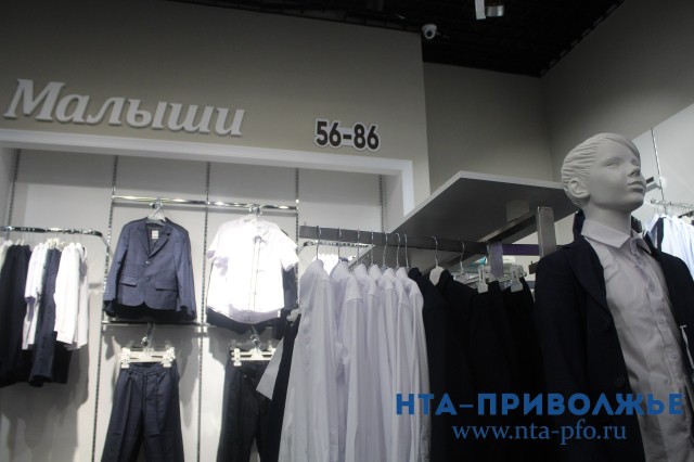 Защищены от пота и влаги: Роспотребнадзор оценил нижегородскую школьную форму Защищены от пота и влаги: Роспотребнадзор оценил нижегородскую школьную форму