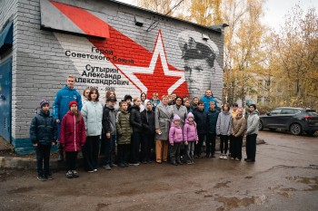 В Нижнем Новгороде открыли граффити в честь Героя Советского Союза Александра Сутырина В Нижнем Новгороде открыли граффити в честь Героя Советского Союза Александра Сутырина
