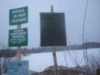 Два ледовых пешеходных перехода открыты в Нижегородской области