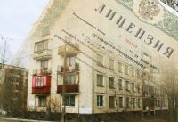 Многоквартирные дома в Чебоксарах, чьи УК остались без лицензии, заключат договоры на обслуживание с новыми организациями до 1 июля