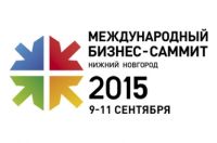 Четвертый Международный бизнес-саммит проходит в Нижнем Новгороде