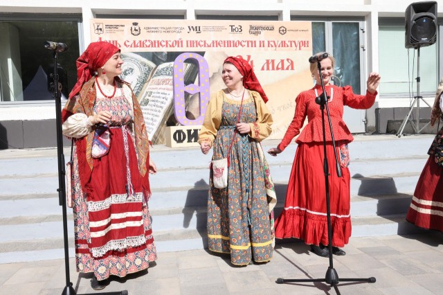 Нижегородцев приглашают 23 мая на концерт в честь Дня славянской письменности и культуры