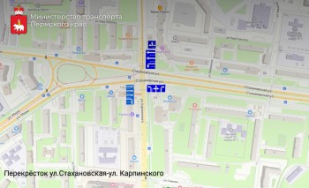 Схему движения на ул. Карпинского изменили в Перми